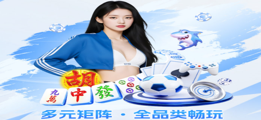 欢乐掼蛋游戏下载首屏展示